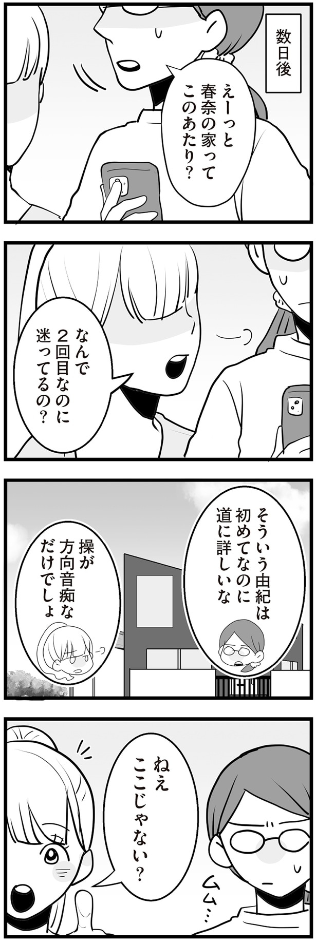 このあたり?