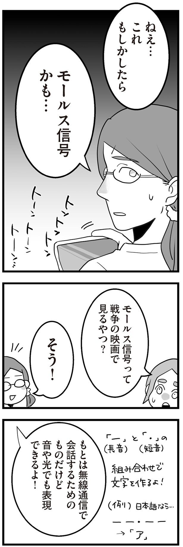 音や光でも表現できるよ!