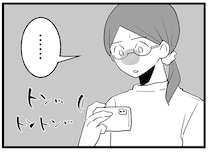 隣家からの光には意味があった。友人が気づいた規則性／隣の家からのチカチカが止まらない話（9）