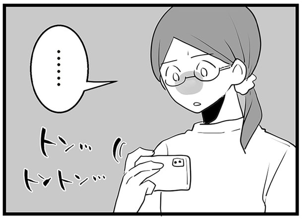 隣家からの光には意味があった。友人が気づいた規則性/隣の家からのチカチカが止まらない話(9)