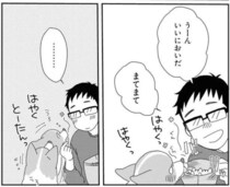 ぼくのおやつなのに！においにつられてしまった飼い主が!?