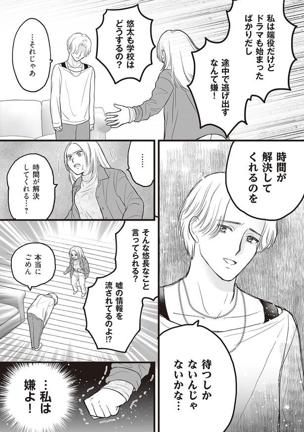 時間が解決してくれる…？