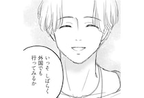 不倫疑惑の渦中でものんきな夫。「時間が解決してくれる」と言うだけで…／週刊誌に不倫をバラしたのは、妻？（7）