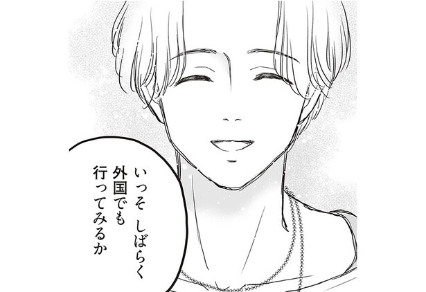 不倫疑惑の渦中でものんきな夫。「時間が解決してくれる」と言うだけで…／週刊誌に不倫をバラしたのは、妻？（7）