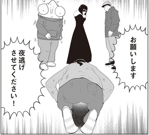 夜逃げ代を支払えず土下座する依頼者。社長は見捨てようとするものの…／夜逃げ屋日記2（5）