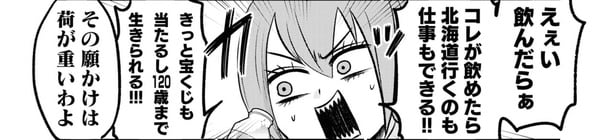 手術の影響で、1日10回以上もトイレにいく生活。5時間のフライトがある旅行前になんとかしなきゃ！