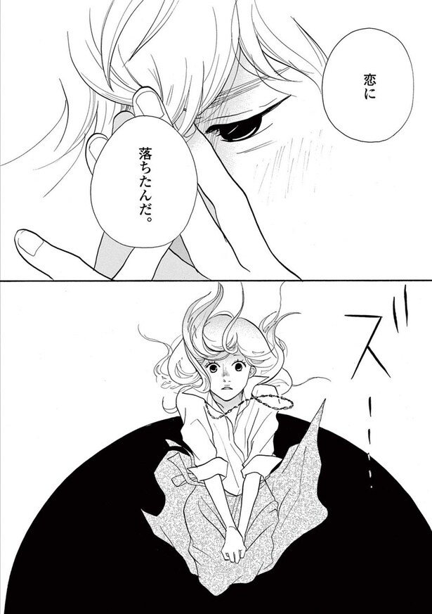 そういうのじゃないんだ