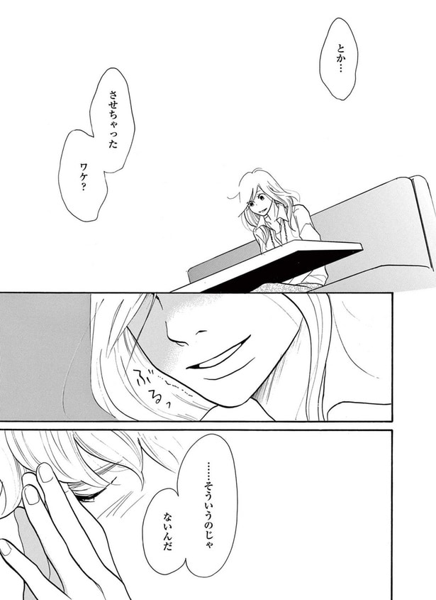 ニンシンとかさせちゃったワケ？