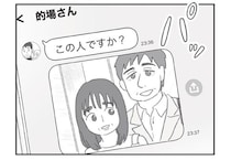 夫の誕生日、別居先に張り込む探偵。報告を待つ妻はご飯の味もわからず…／探偵をつけて浮気に完全勝利する（11）