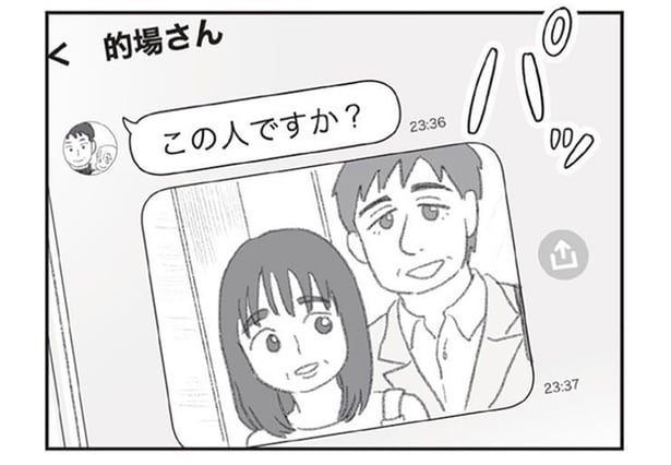 夫の誕生日、別居先に張り込む探偵。報告を待つ妻はご飯の味もわからず…／探偵をつけて浮気に完全勝利する（11）