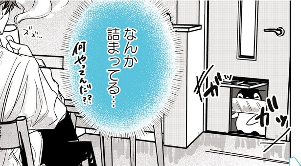 なんか詰まってる…