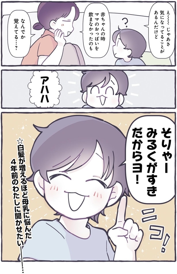 気になってることがあるんだけど