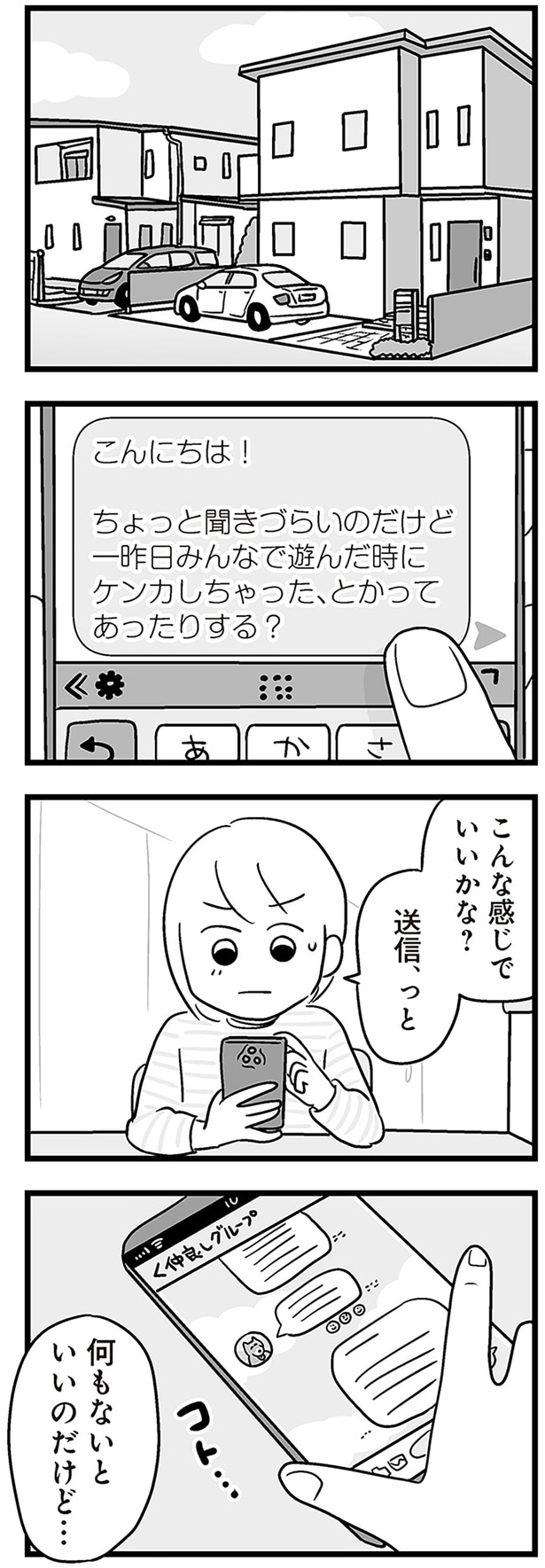 こんな感じでいいかな？