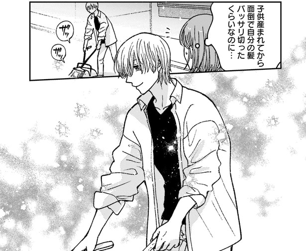 子ども産まれてから