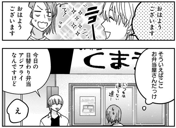 そういえばここ