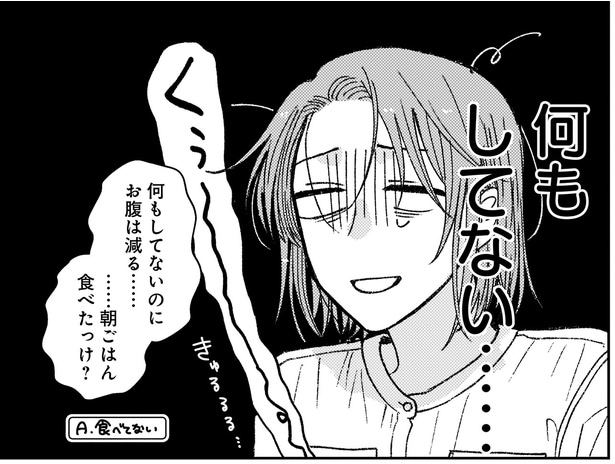 何もしてない……