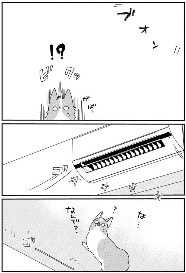 ブォン、ゴオオオオ