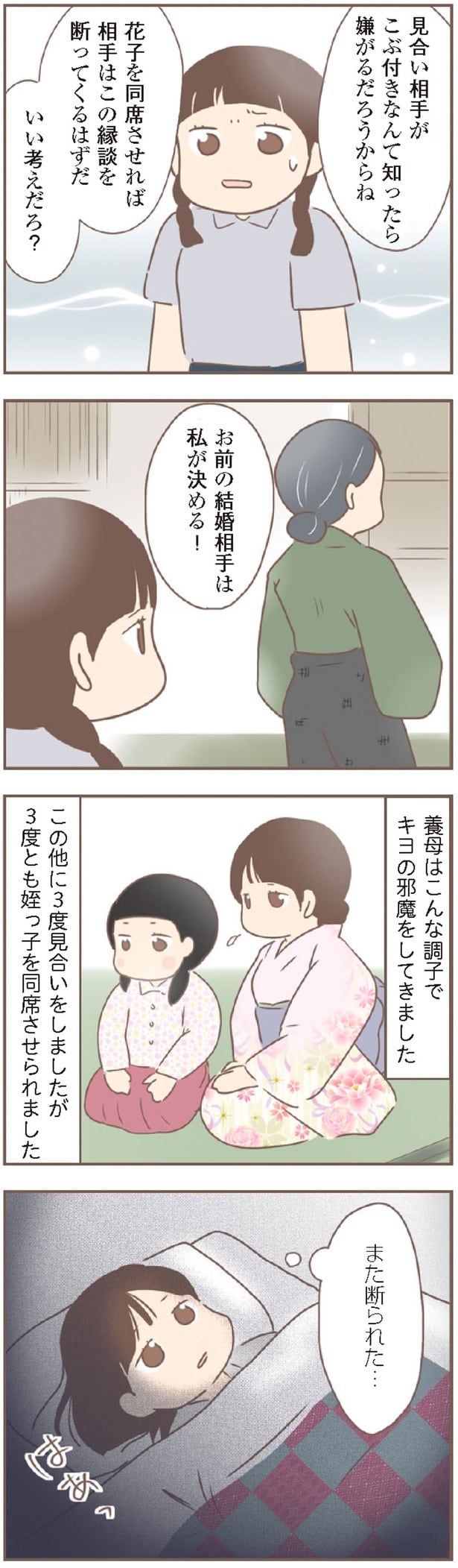 いい考えだろう?