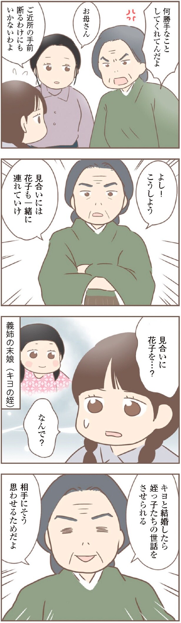 よし!こうしよう