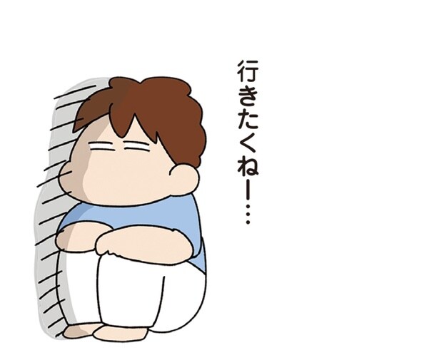 行きたくねー…