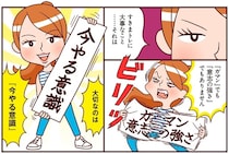 大切なのは「今やる意識」。朝＆すきま時間の宅トレを習慣に