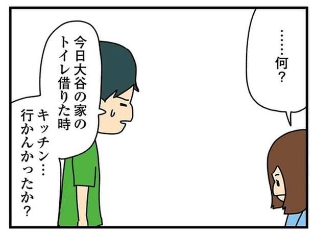 トイレ借りた時