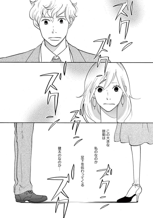 この大きな鼓動は