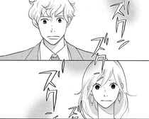 どんな顔したらいいの!? 婚約破棄した元彼と社内でバッタリ／トラップホール（4）