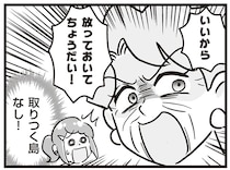 散らかり放題でも「放っておいて！」義父母の汚部屋がカオスすぎる／嫁ぎ先が全員めんどくさい2（22）