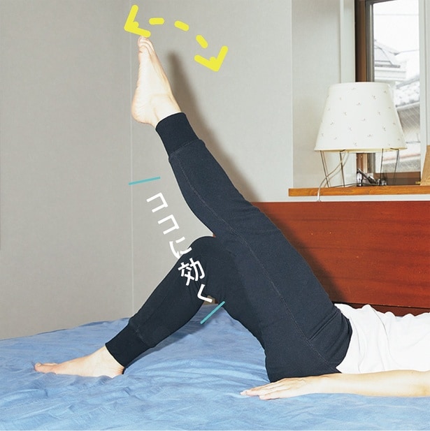ふくらはぎの筋肉を伸ばすイメージ