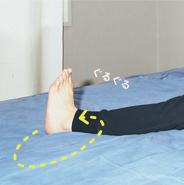 左右それぞれ5回程度