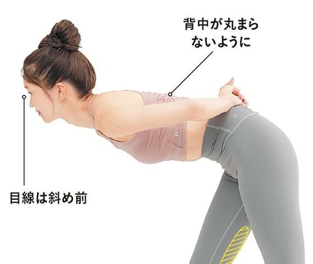 裏ももストレッチ