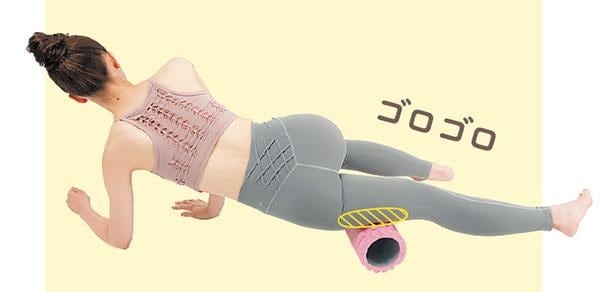 硬くなりやすい横ももが気持ちよくほぐせます