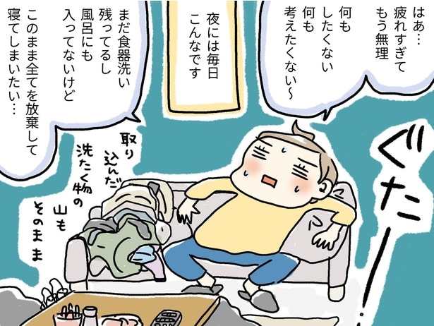 夜には毎日こんなです