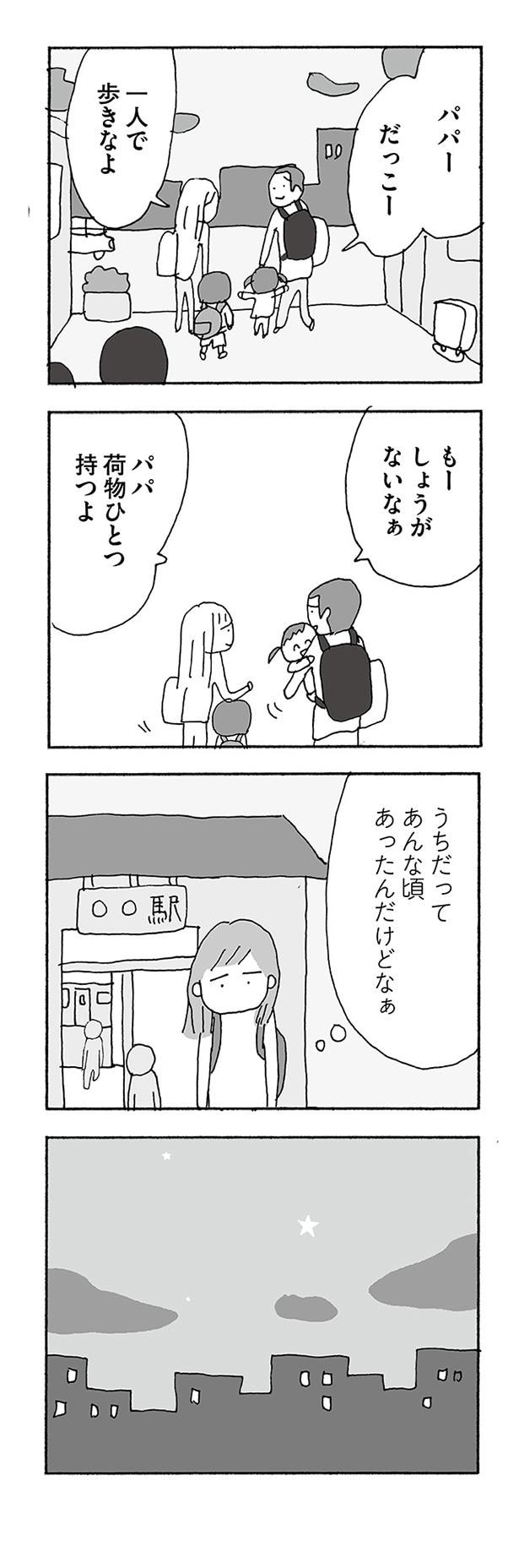 うちだってあんな頃あったんだけどなぁ