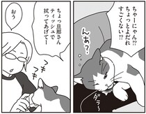 15歳の猫に不調の兆し。食欲が落ち、大量のよだれが出て…／世界一幸せな飼い主にしてくれた猫（4）