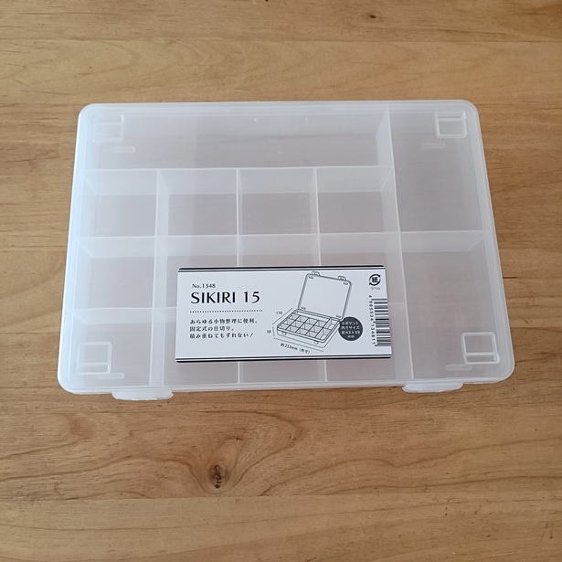 100円ショップの蓋つき収納ケース　▶これを一工夫