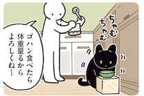 飼い主のお願いが通じてる！セルフ体重測定をする黒猫ろん