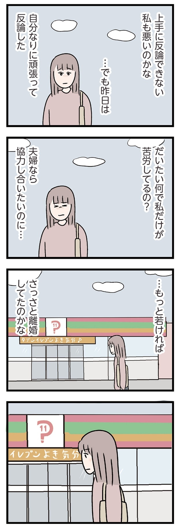 …もっと若ければ