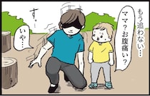 逃げる1歳娘との追いかけっこに限界…。母が考案した「引き寄せ」の方法