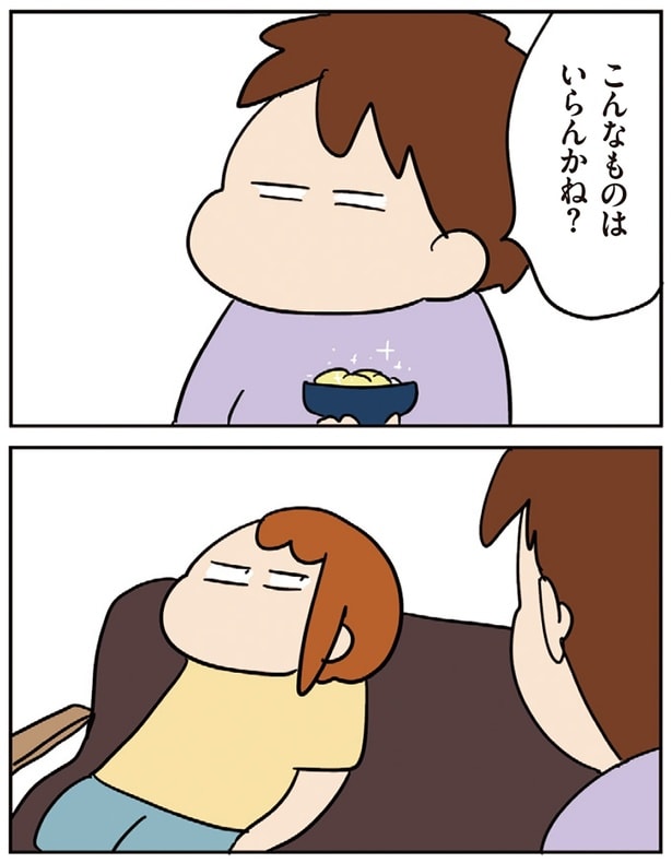 こんなものはいらんかね？