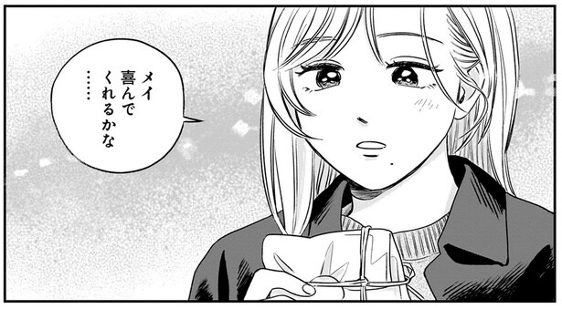 中学生の姪に何を贈ればいい? 大人3人で悩んだ末に叔父が選んだのは/かわいすぎる人よ!3(1)