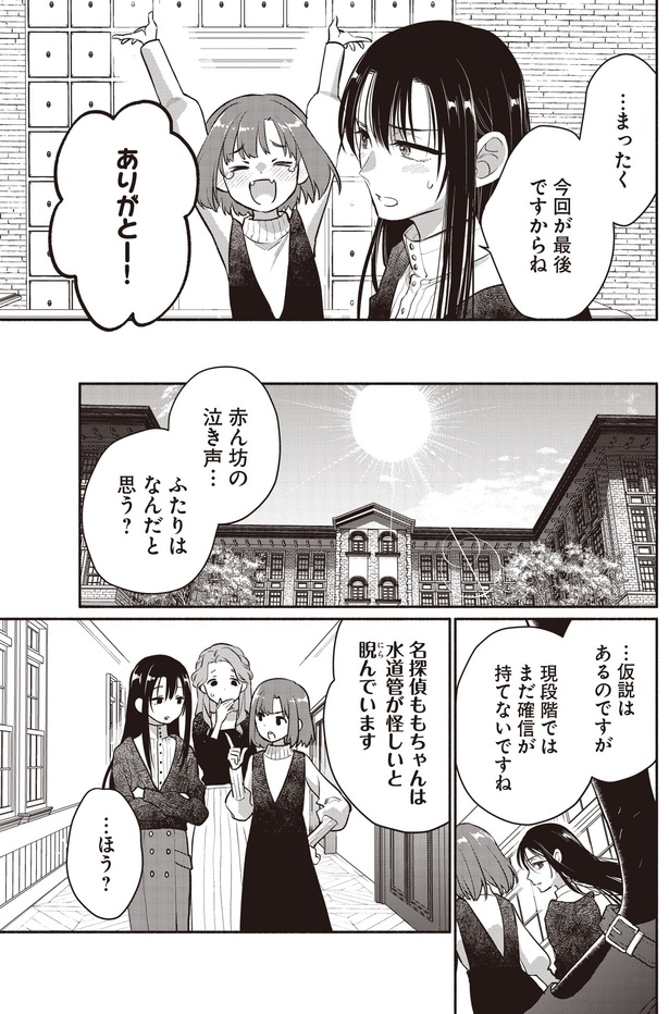 今回が最後ですからね