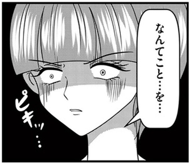 「仲間外れにした罰だ!」身勝手な理由で娘を蹴った放置子/放置子の面倒を見るのは誰ですか?(13)