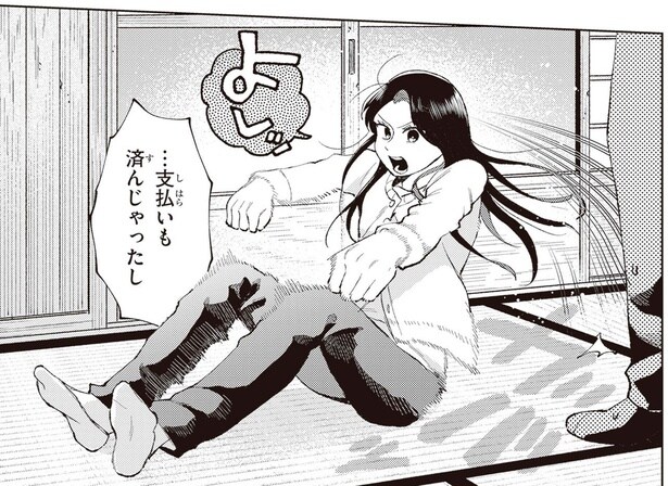 町家で始まった1ヶ月の京都生活「同居人としてよろしく！」／京都伏見のあやかし甘味帖1（5）