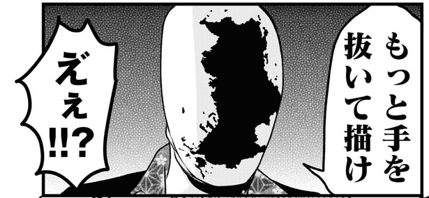 「もっと手を抜け！」担当編集者から闘病中の漫画家へのまさかのアドバイス