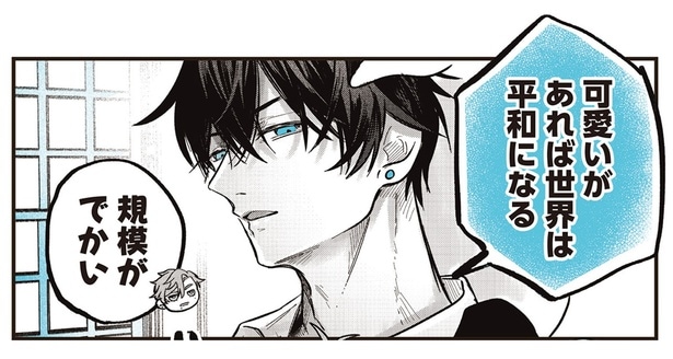 あまりに可愛いペンギンたちへのバイトくんの極論「可愛いがあれば世界は平和になる」