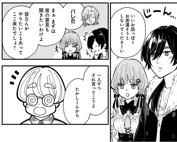 やりたいことあってここ来たでしょ？