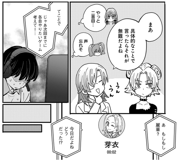 各自やりたいゲーム考えて