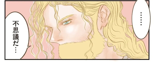 街中で出会ったフランス人男性。「前にどこかで会ったことがあるみたい」と思っていたら／フランス夫の愛がエグい（2）